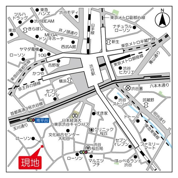 NanpeidaiHilltopHouse