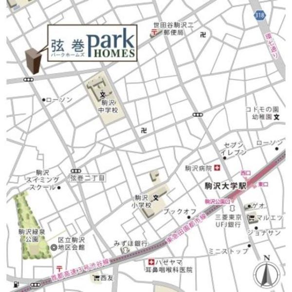 弦巻パーク・ホームズ