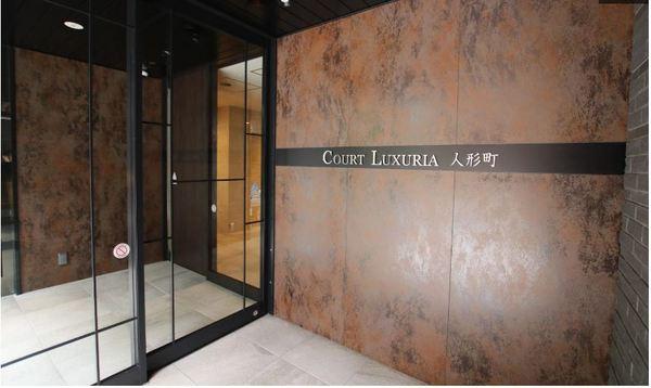 コートラクリア人形町