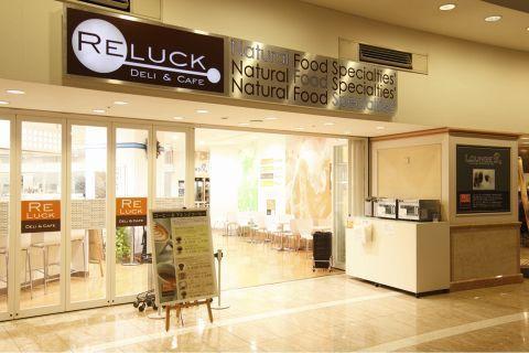 大崎ガーデンレジデンス(リラック大崎店)