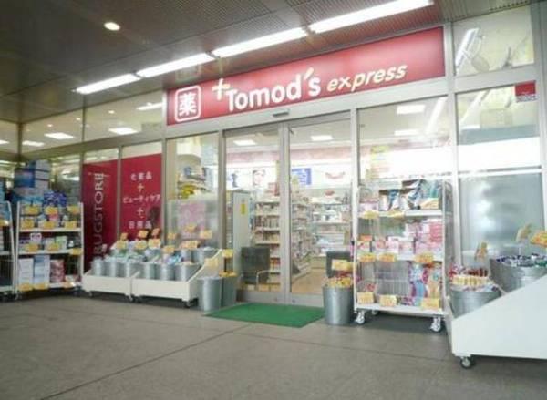 大崎ガーデンレジデンス(トモズThinkPark店)