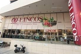 リバーレ麻布十番(リンコス六本木ヒルズ店)