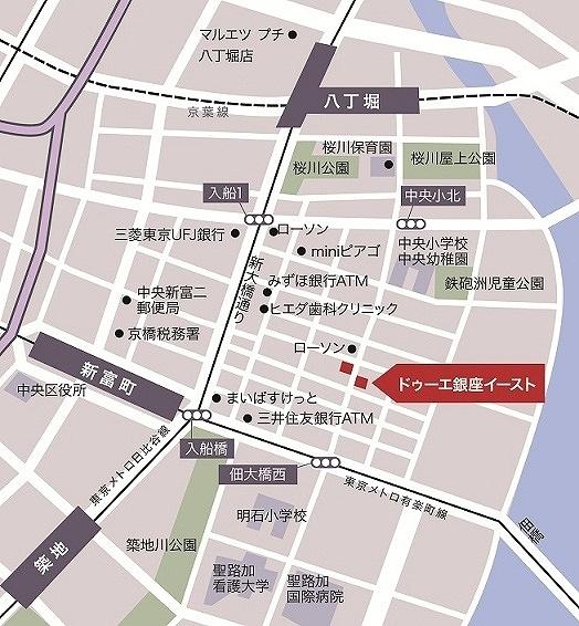 ドゥーエ銀座イースト１