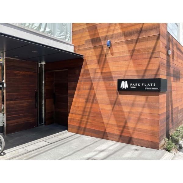 パークフラッツ祐天寺