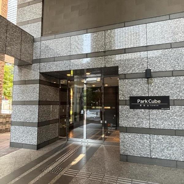 パークキューブ愛宕山タワー