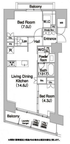 コンフォリア芝浦バウハウス