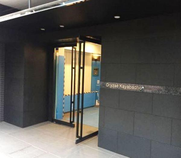 オリゼー茅場町