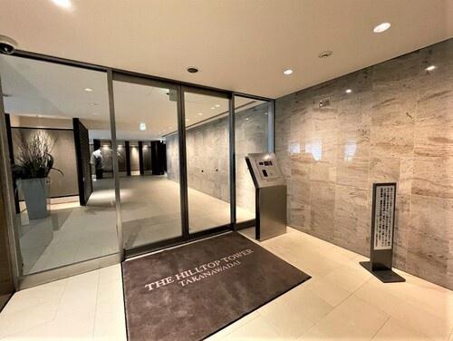 ザ・ヒルトップタワー高輪台