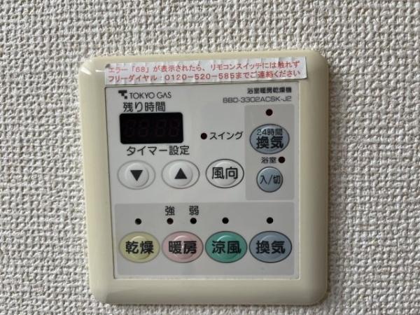 グランスイート明石町