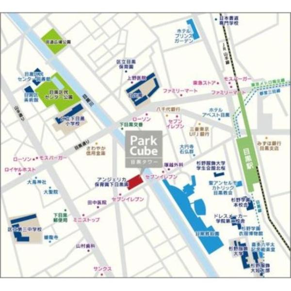 パークキューブ目黒タワー