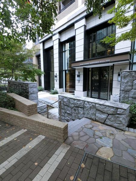 パークコート六本木ヒルトップ