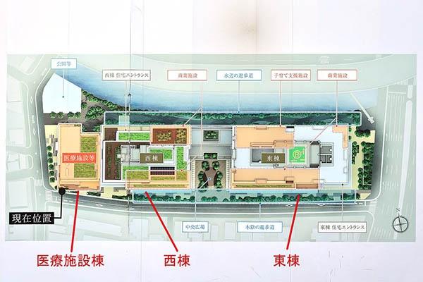 白金ザ・スカイEast