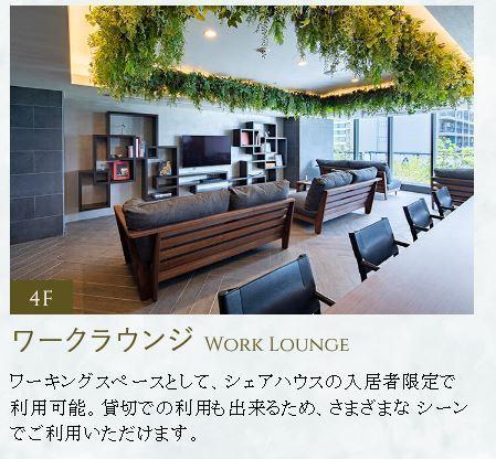 東京ポートシティ竹芝レジデンスタワー