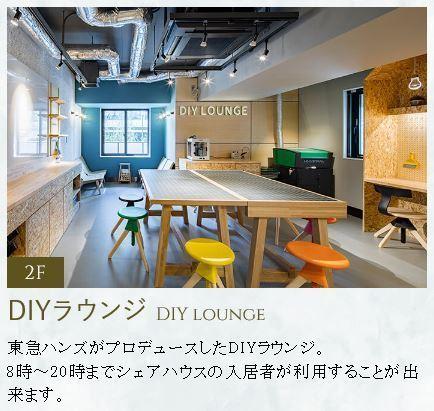 東京ポートシティ竹芝レジデンスタワー