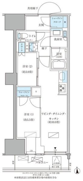 パークアクシス品川天王洲アイル
