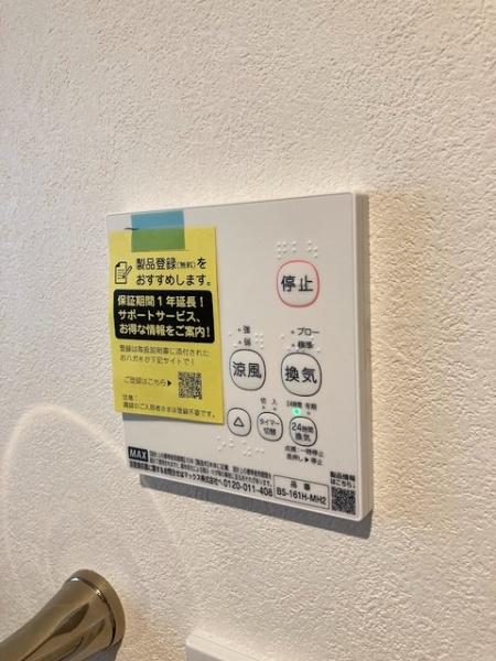 ラ　プラクミーヌ