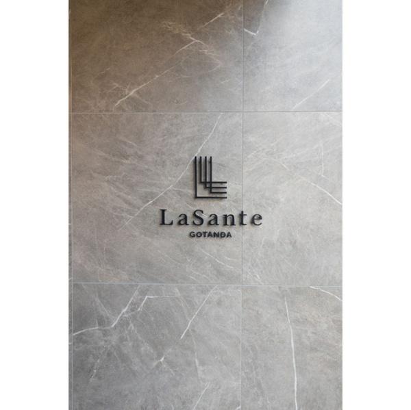 LaSante五反田