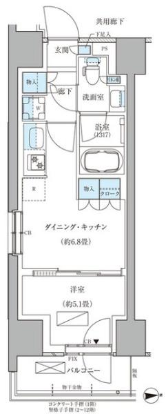 パークアクシス品川天王洲アイル