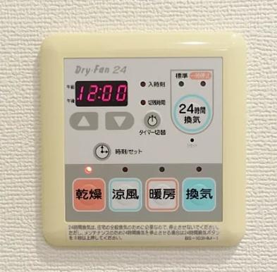 港区南麻布１丁目のマンション