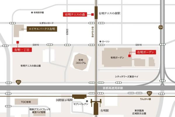 江東区有明１丁目のマンション