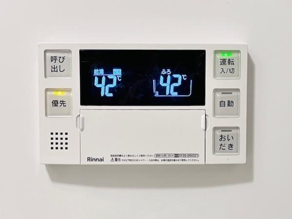 Brilliaist大井町