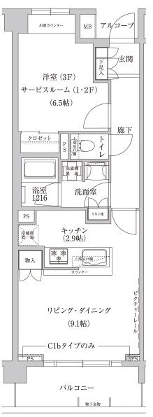 コンフォリア目黒青葉台