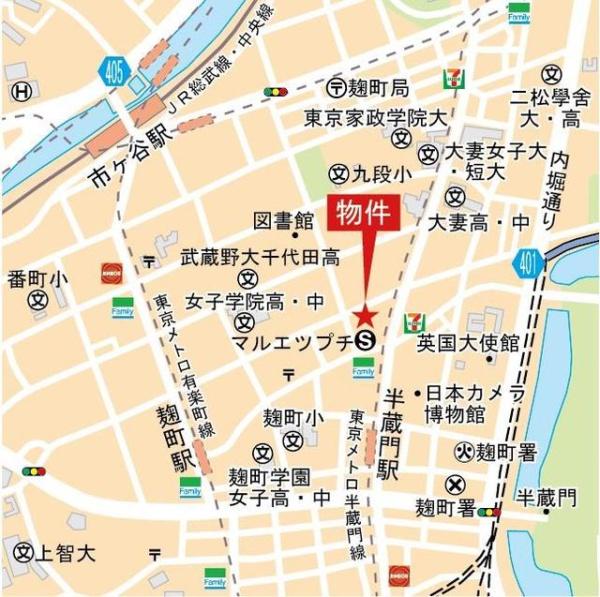 パークコート千代田一番町