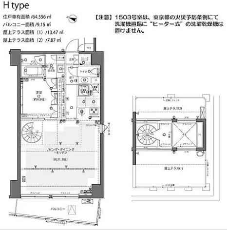 ZOOM都庁前