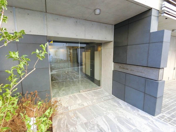 目黒区下目黒２丁目のマンション