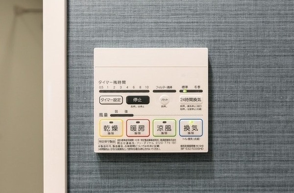 目黒区下目黒２丁目のマンション
