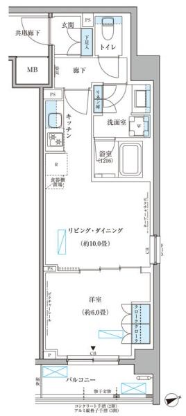 文京区本郷５丁目のマンション