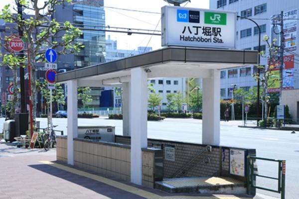 中央区八丁堀２丁目のマンション