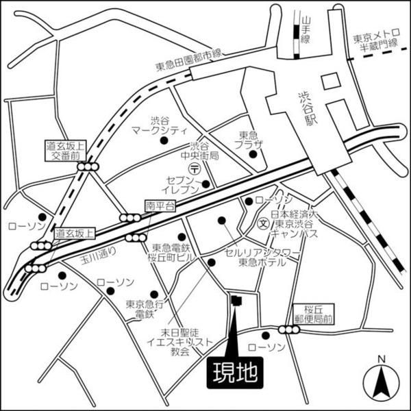 渋谷区桜丘町のマンション