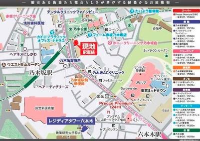 港区赤坂９丁目のマンション