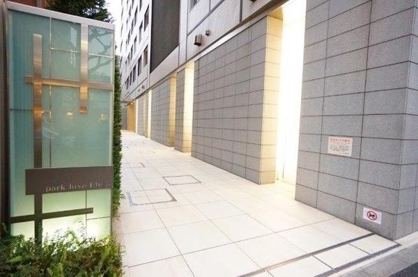 渋谷区恵比寿南３丁目のマンション
