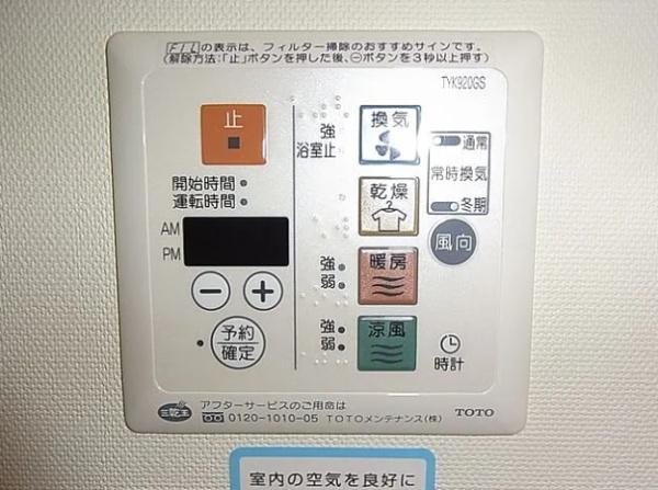 新宿区西早稲田２丁目のマンション