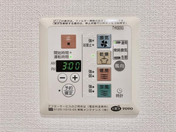港区白金１丁目のマンション