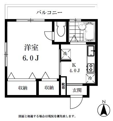 クレア浜田山