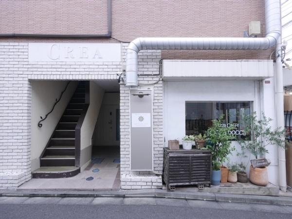 クレア浜田山