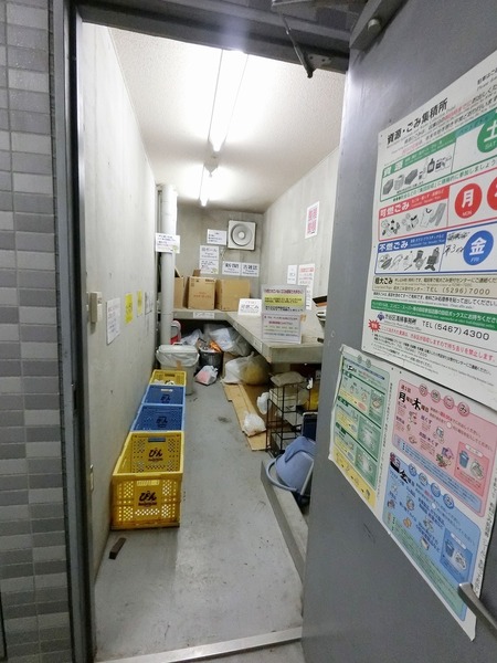 渋谷区広尾１丁目のマンション