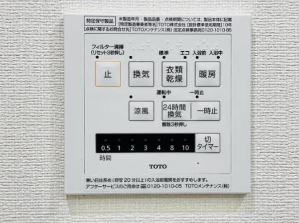 渋谷区代々木２丁目のマンション