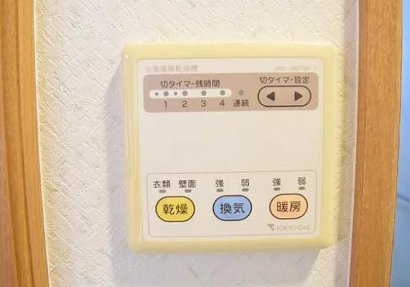 渋谷区恵比寿３丁目のマンション