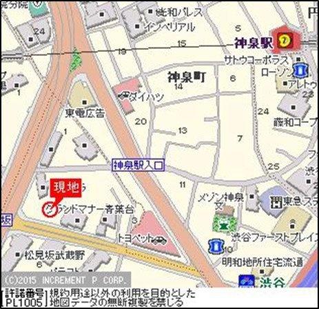 目黒区青葉台４丁目のマンション
