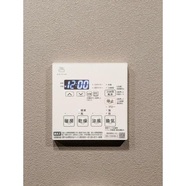 渋谷区神泉町のマンション