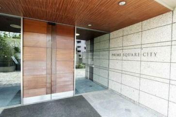 渋谷区広尾１丁目のマンション