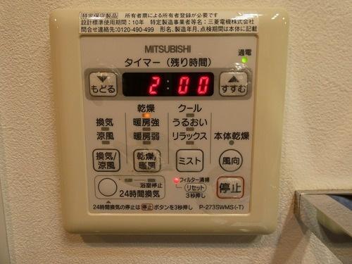 新宿区南元町のマンション