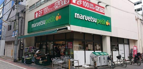 港区芝２丁目のマンション