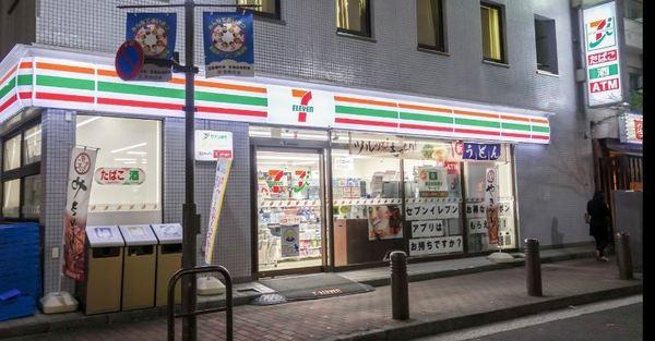 港区芝２丁目のマンション