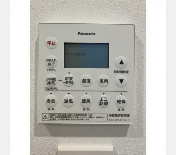 渋谷区恵比寿南３丁目のマンション