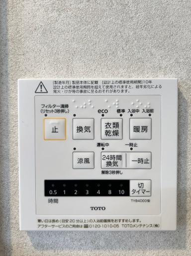 江東区高橋のマンション